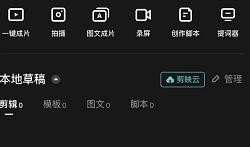 热点爆料视频怎么剪掉,视频剪辑背后的故事