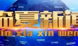 河源头条爆料新闻最新视频,最新视频揭秘河源市重大事件！